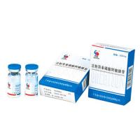 注射液阿糖腺苷